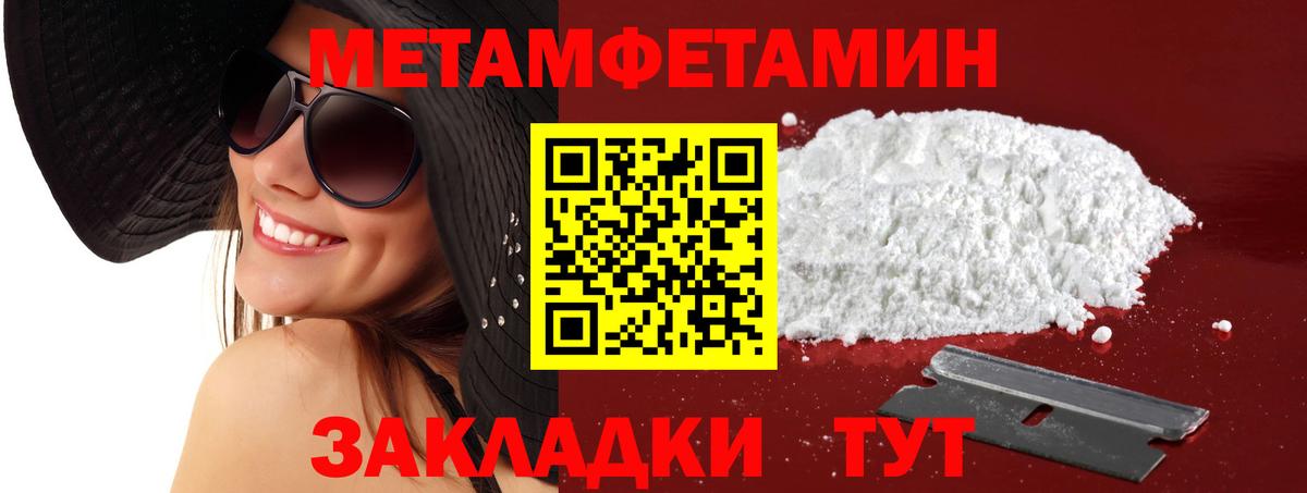 Бугульма  блэк спрут вход  Вход с VPN  АМФЕТАМИН 98%  АМФ 
