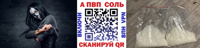 Alfa_PVP крисы CK  площадка Telegram  Бугульма 