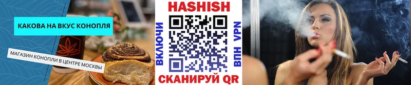 Canna-Cookies конопля  Бугульма 