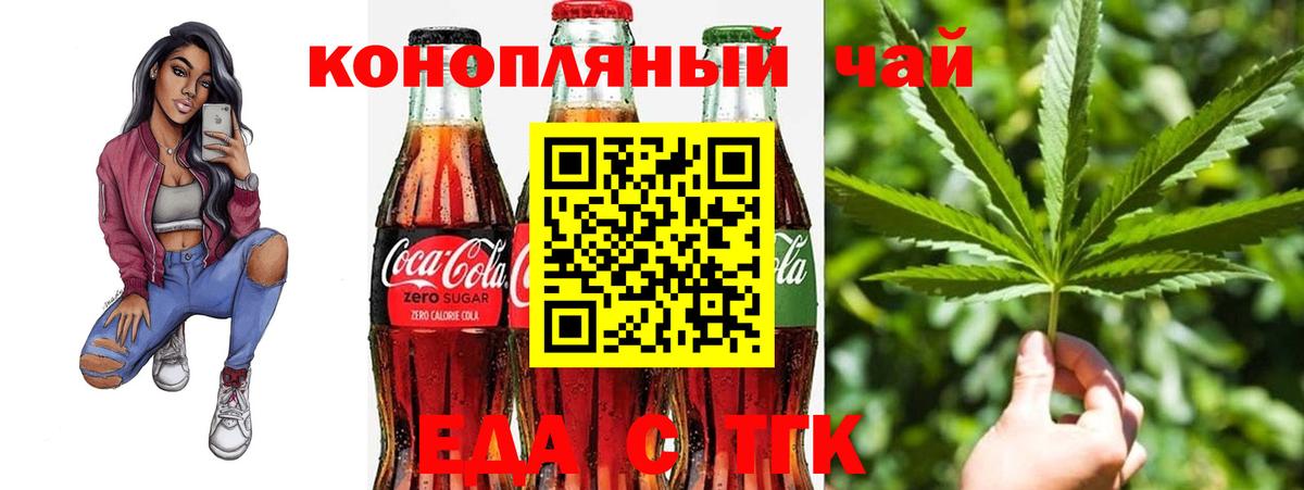 Canna-Cookies марихуана  Бугульма 