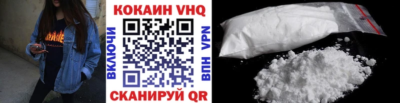 COCAIN Колумбийский Бугульма