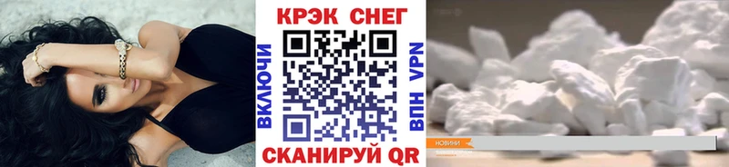 Cocaine Fish Scale  Бугульма 