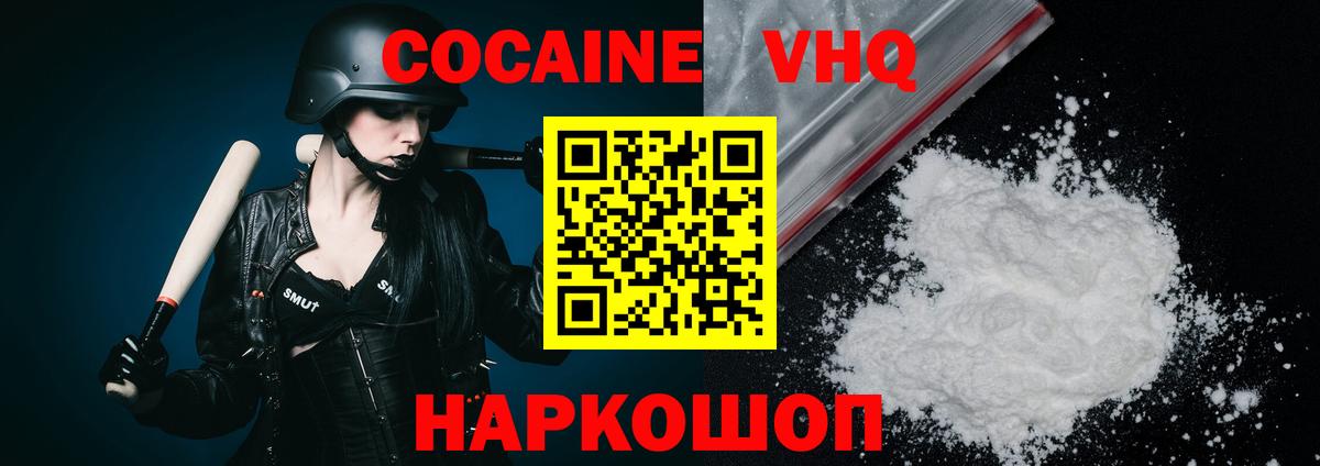 COCAIN 98%  КОКАИН 98%  Бугульма  Вход с VPN 
