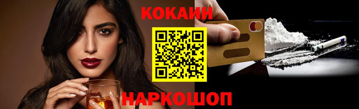 КОКАИН Боливия Бугульма