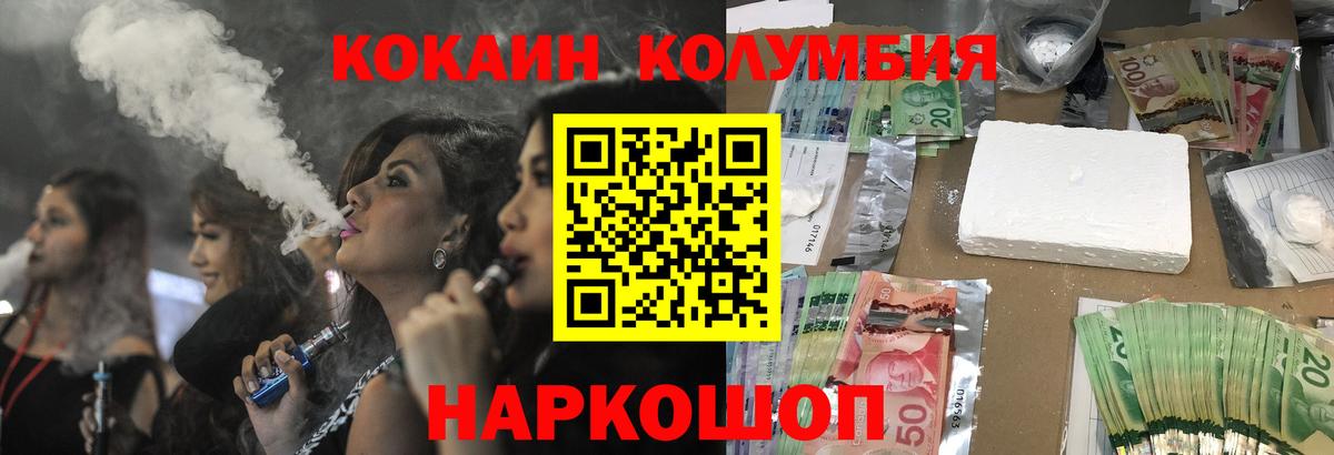 Кокаин FishScale  КОКАИН  COCAIN VHQ  Бугульма 