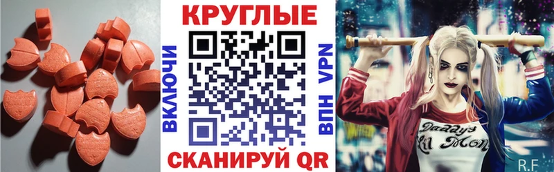 дарнет шоп  Бугульма  гидра ССЫЛКА  Экстази VHQ 