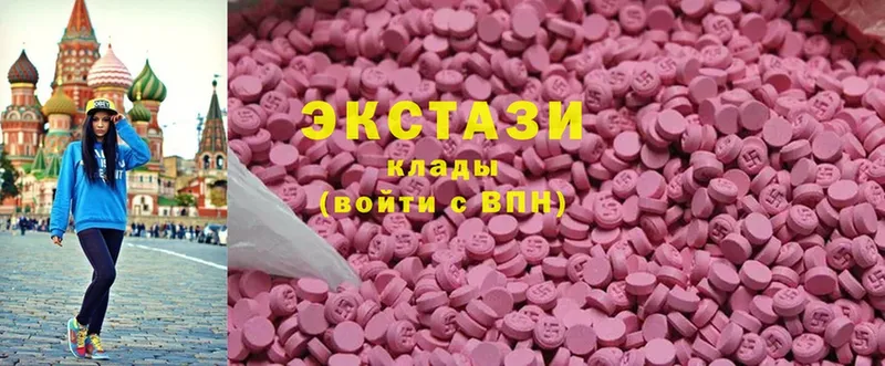 KRAKEN как войти  Бугульма  ЭКСТАЗИ MDMA 