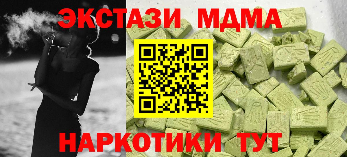 Бугульма  Экстази louis Vuitton  блэк спрут ONION  Вход с VPN  Ecstasy TESLA 