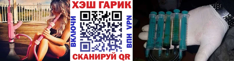ОМГ ОМГ ТОР  Бугульма  ГАШ убойный  дарнет шоп 