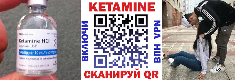 даркнет состав  Бугульма  КЕТАМИН ketamine 