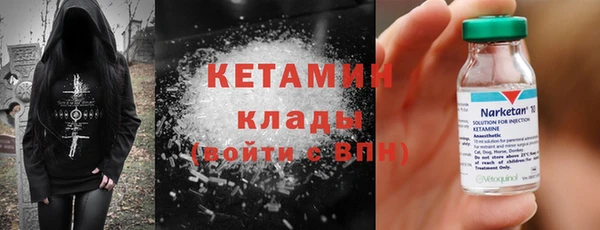 сатива Балабаново