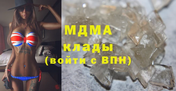 МДПВ Балахна