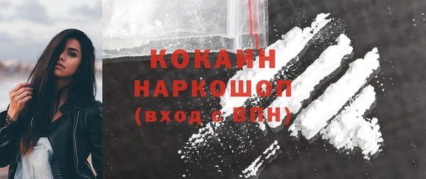 кокаин VHQ Струнино