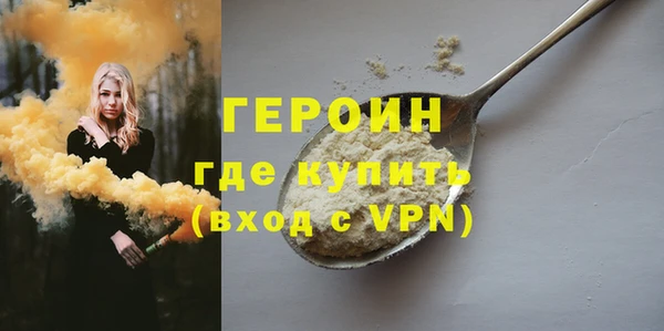 герыч Баксан