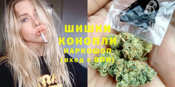 герыч Баксан