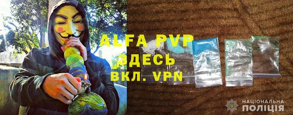 МДПВ Балахна