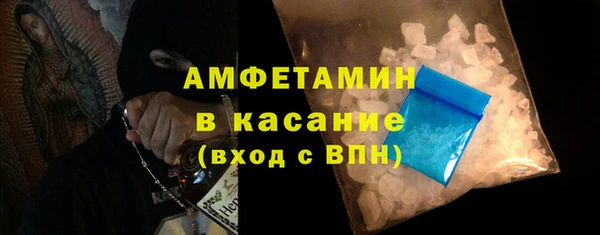 герыч Баксан