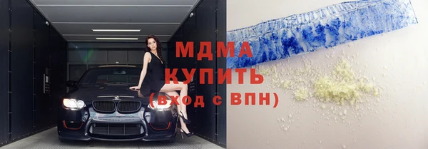 МДПВ Балахна