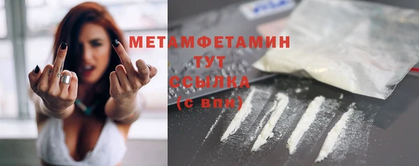 сатива Балабаново