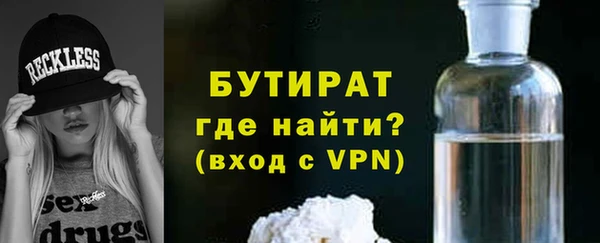 герыч Баксан