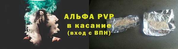 сатива Балабаново