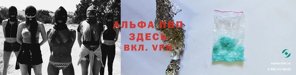 кокаин VHQ Струнино