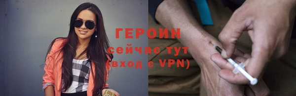 герыч Баксан
