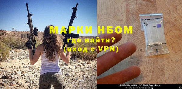МДПВ Балахна