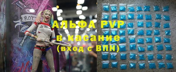 МДПВ Балахна