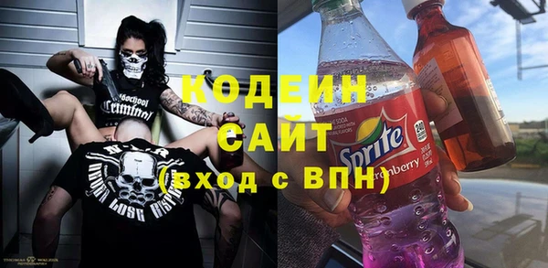 сатива Балабаново