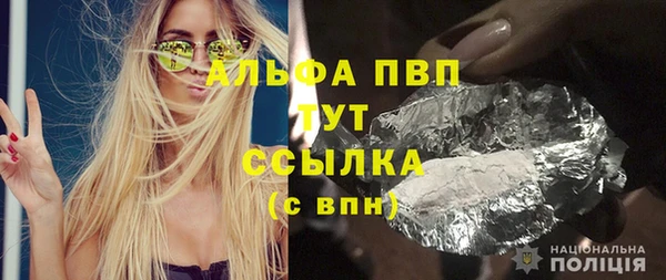 герыч Баксан