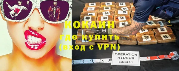 герыч Баксан