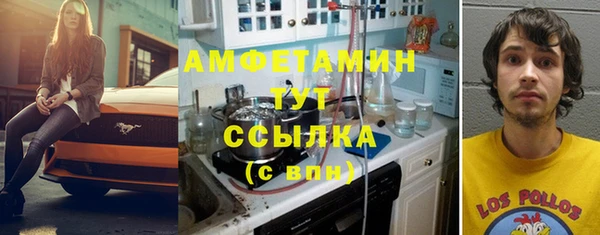 сатива Балабаново