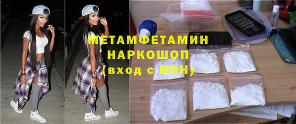 сатива Балабаново