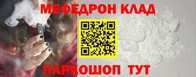 амф Аргун