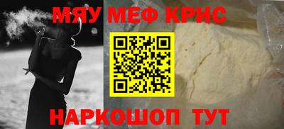 кокаин премиум Апрелевка