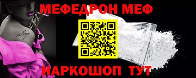 круглые Беслан