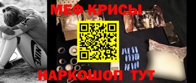 скорость mdpv Бийск