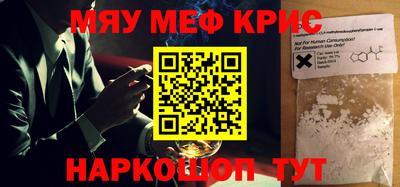 амф Аргун