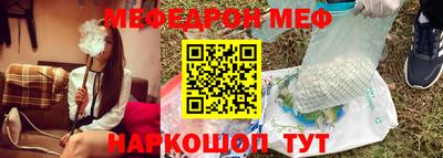 амф Аргун