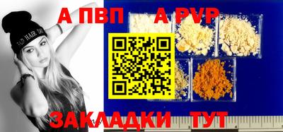 бутик Гусиноозёрск