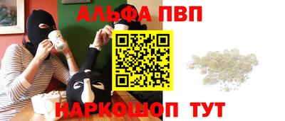 гашик Апшеронск