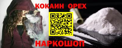 скорость mdpv Бийск