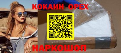 гашик Апшеронск