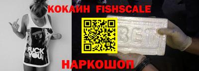 гашик Апшеронск