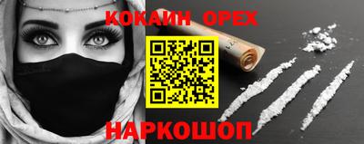 стафф Волжск