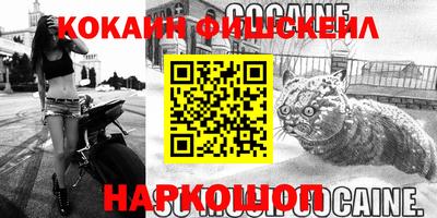 скорость mdpv Бийск