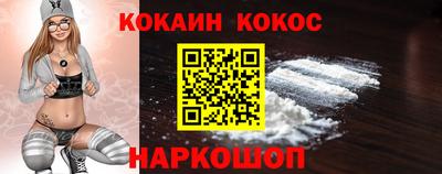 кокаин премиум Апрелевка