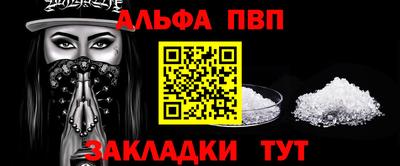 гашик Апшеронск