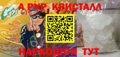 амф Аргун
